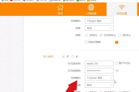 手机wifi一直自动开关