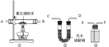 水和什么反应生成氧化铜