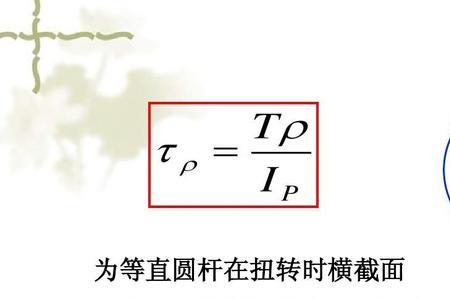 工程力学正应力怎么求