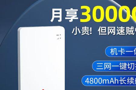 朵扬随身wifi怎样