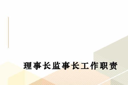 发展和改革事务中心职责