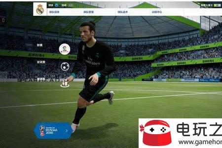 fifaol4与fifa21哪个好玩