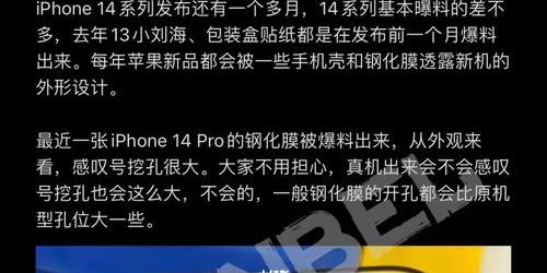 iphone14pro保修怎么看