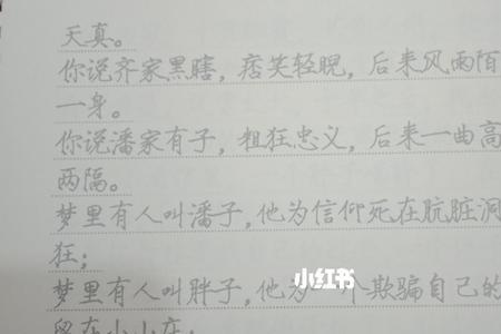 盗墓笔记口号顺口溜