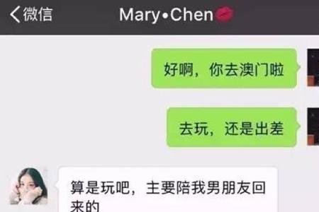 女生说不然说什么该怎么回复