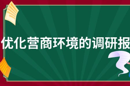 商品履约率是什么意思