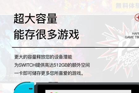 任天堂switch一代发布时间