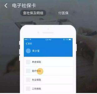 社保卡未启用是什么情况