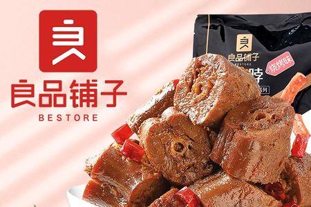 一斤鸭脖多少肉