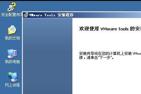 以前的windows安装文件可以转移吗