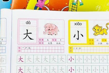 其中二走开打一字