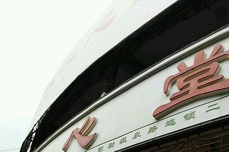 山西一心堂有多少家店