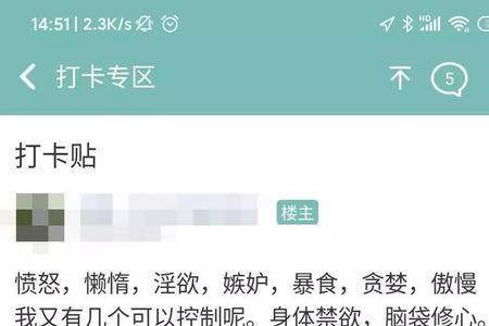 戒者app是干什么的