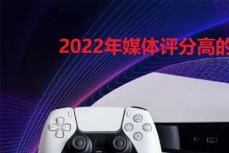 ps5游戏没有声音