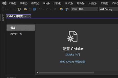 visualstudio编程后无法运行