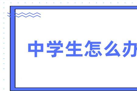 如何去掉一寸照片上的印章