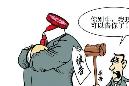 行政复议是官对官吗