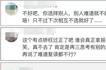 河南高考失信考生怎么解除