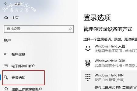 win10系统中断是什么原因