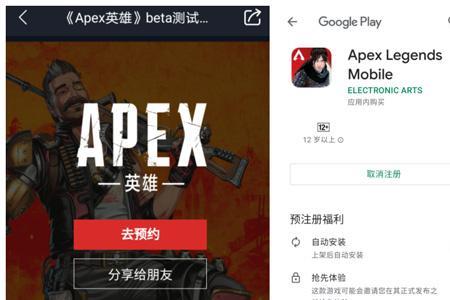 奇游加速apex进不去