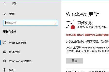 win10未激活如何使用个性化