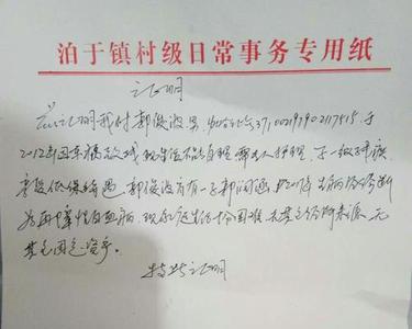 居委会开场地证明需要什么材料