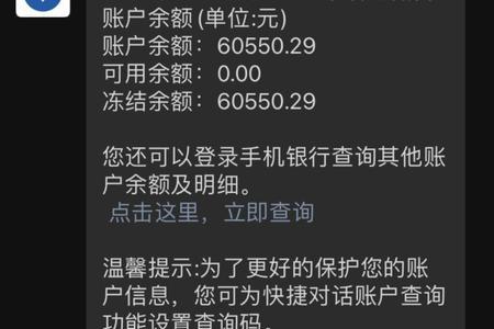 银行卡被冻结解封了就没事了吗