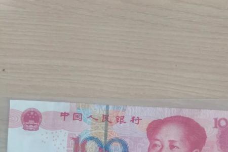 2005年的100可以换多少