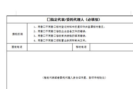 营业执照延期年检申请理由