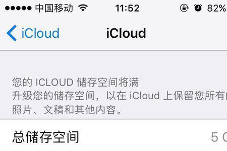 iphone查看储存空间时发热