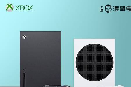 xbox series s国行为什么要解锁