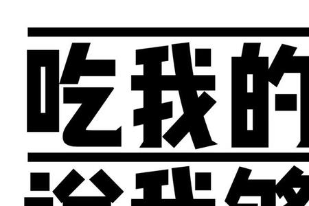 餐饮上班文案高级感