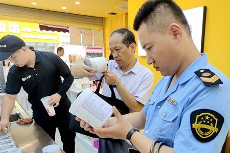 超市的健康证和饮品店一样吗