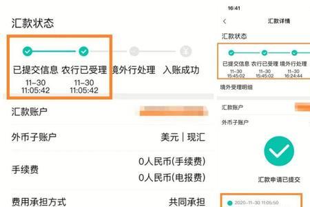 农行企业掌银怎么新增转账账户