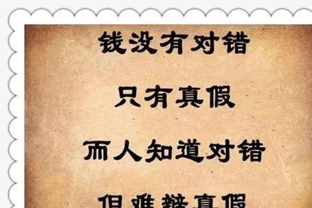 感情的试金石是什么意思