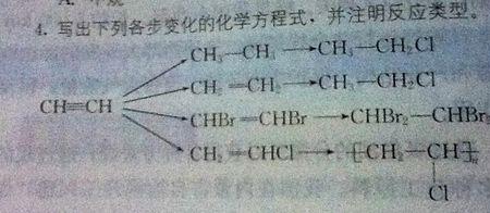 化学方程式高温加热怎么记