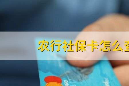 分期乐会查社保吗