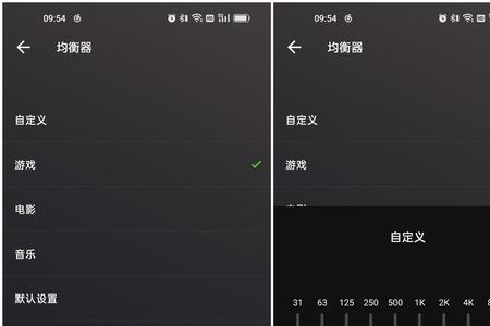 雷蛇的2.4g和蓝牙怎么连接