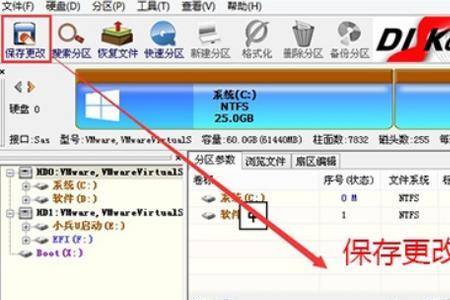 磁盘没有使用guid分区方案