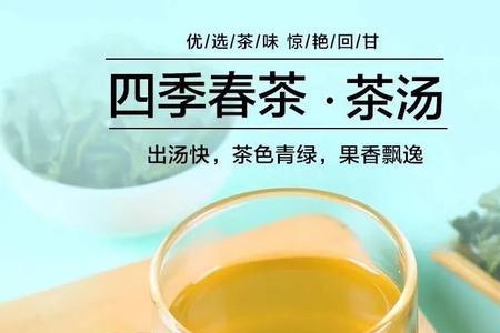 乌龙茶做柠檬茶泡茶时间