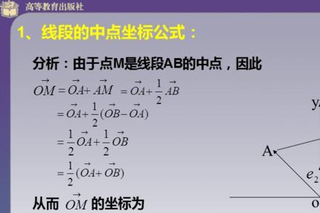 平面直角坐标转换地理坐标公式