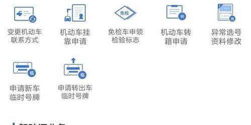 12123怎么年审资格证