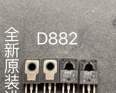 D882P三极管能用什么替换