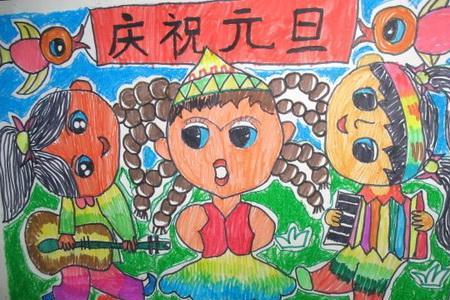 庆祝笔画