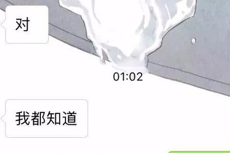 女朋友玩消失什么意思