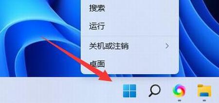 win11怎么关闭后台无用进程