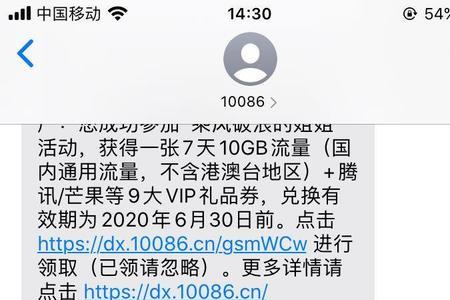 10086怎么投诉移动不退押金