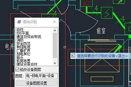 cad怎么搜索内容位置