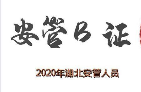 陕西建安b证怎么报名