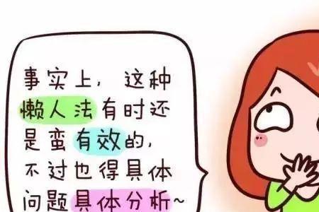 手足无措表现了哪种情绪状态